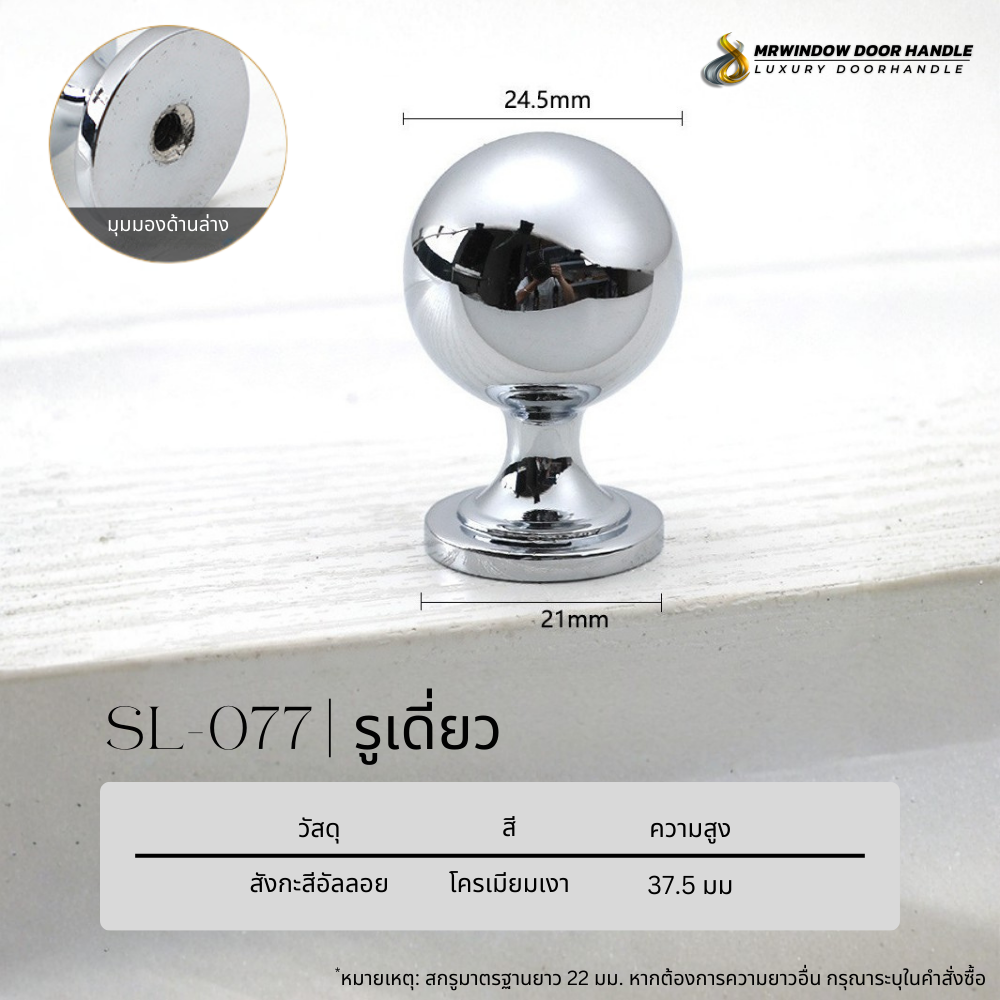 Majestic Silver Line-Vol1-083