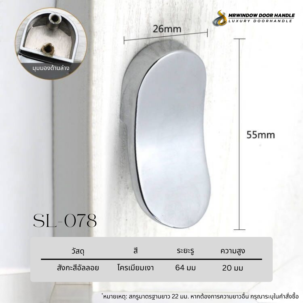 Majestic Silver Line-Vol1-084