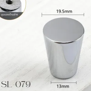 SL-079 | ปุ่มจับเฟอร์นิเจอร์ทรงกระบอก โครเมียมเงา