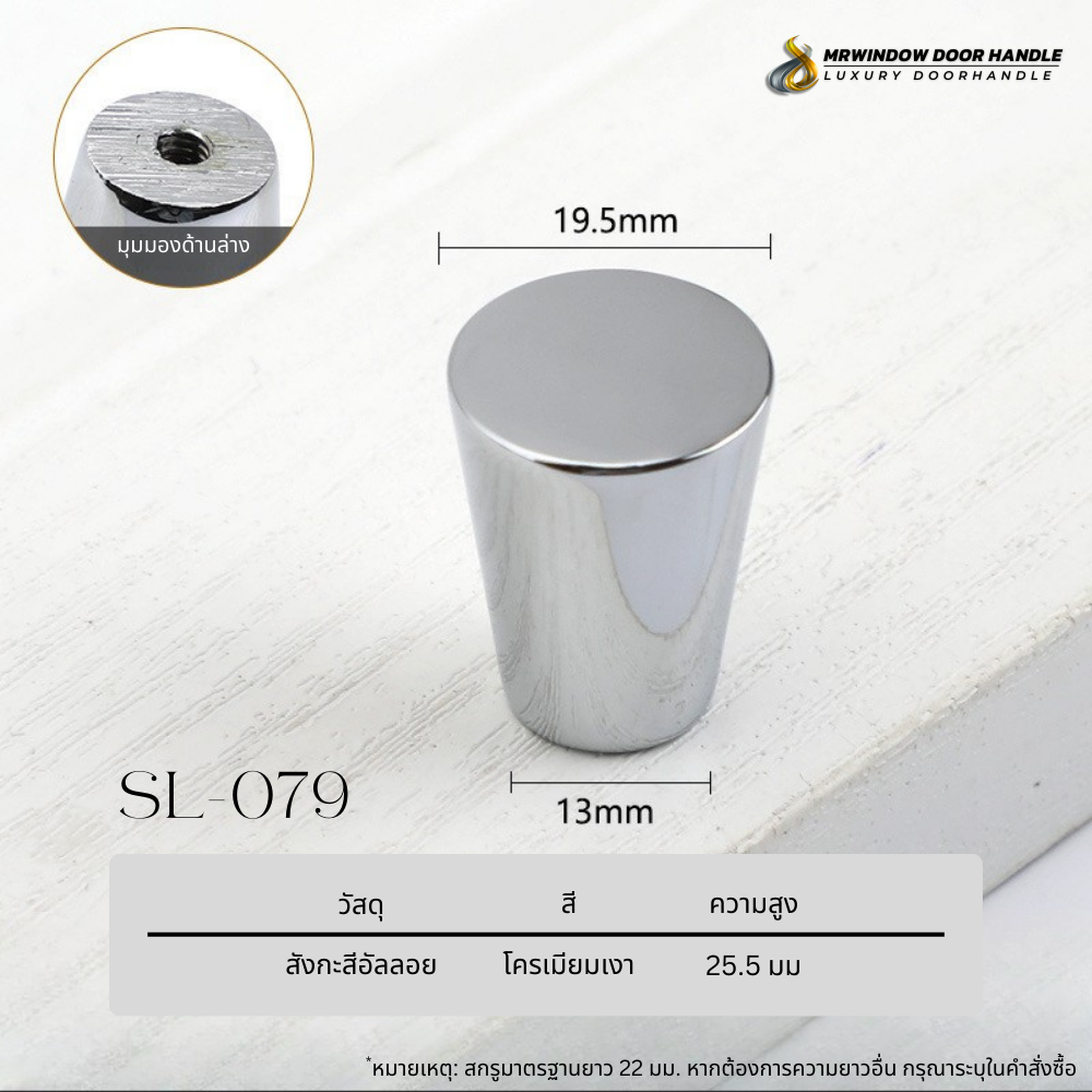 Majestic Silver Line-Vol1-085