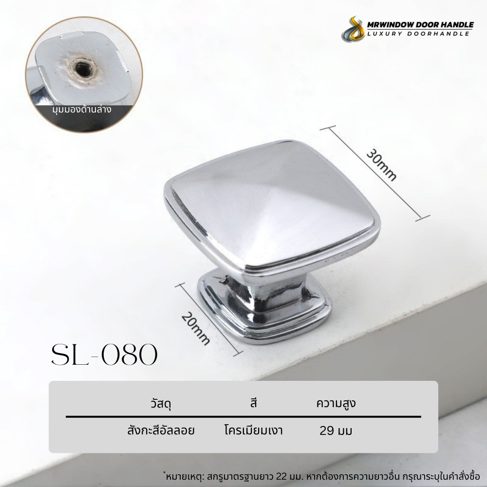 Majestic Silver Line-Vol1-086