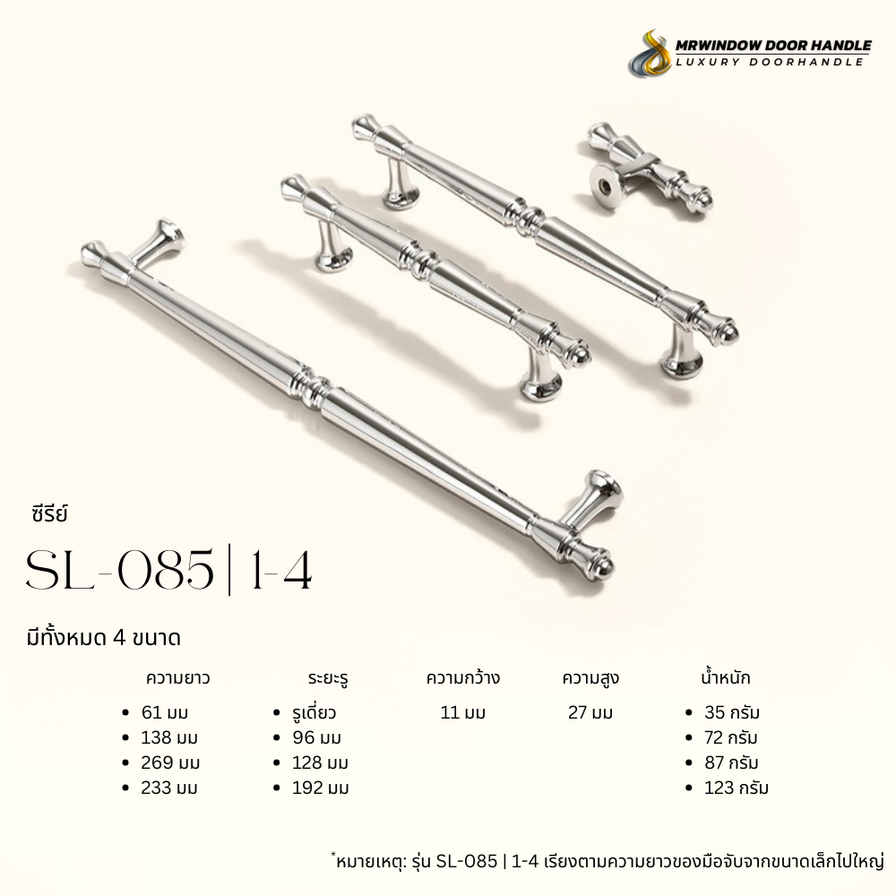 Majestic Silver Line-Vol1-093