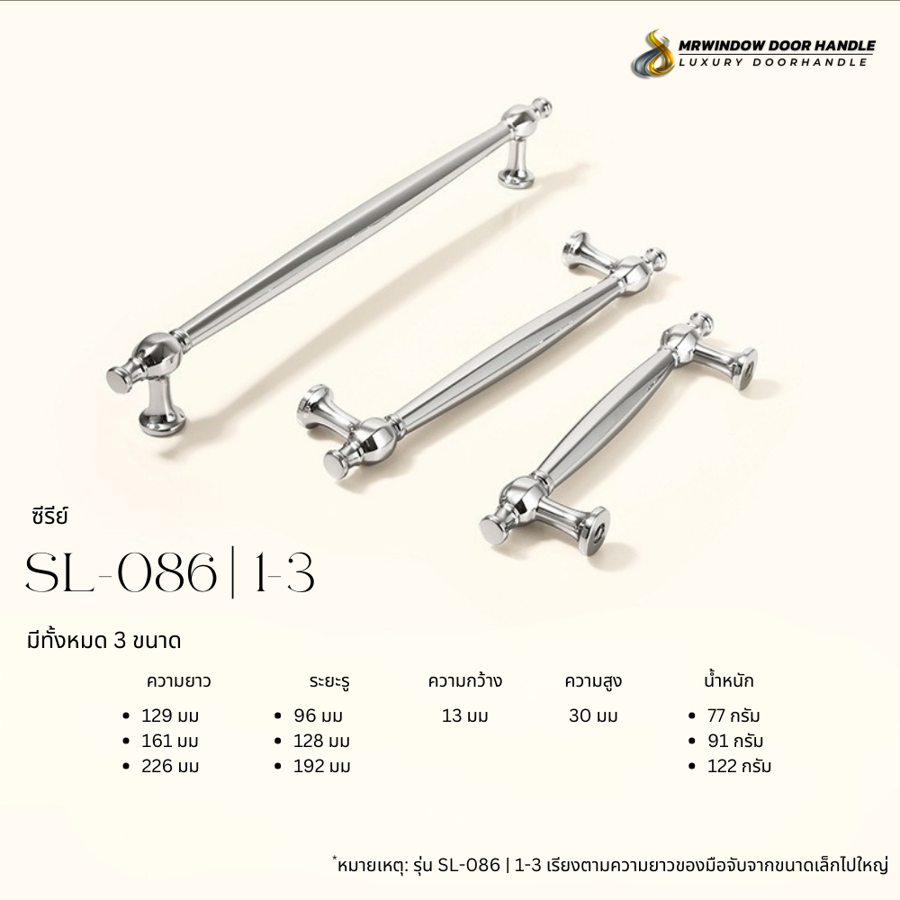 Majestic Silver Line-Vol1-094