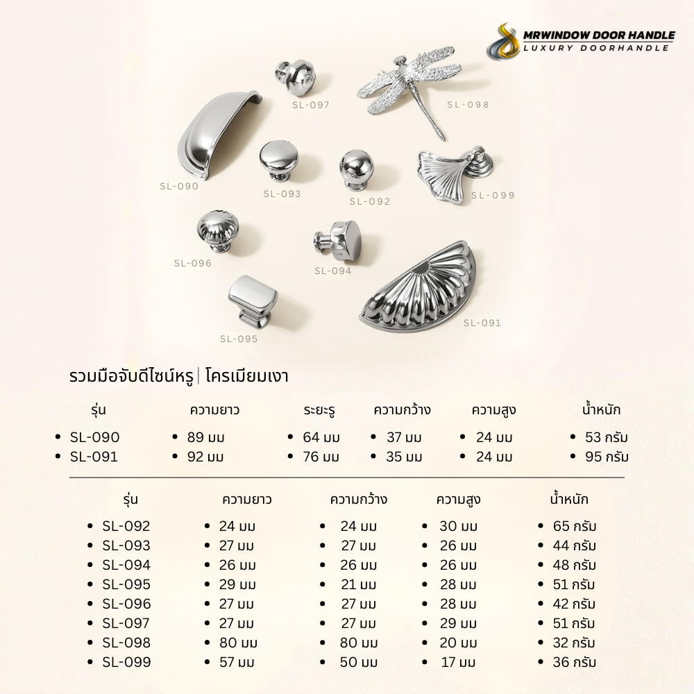 Majestic Silver Line-Vol1-099