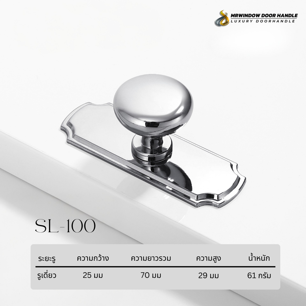 Majestic Silver Line-Vol1-100