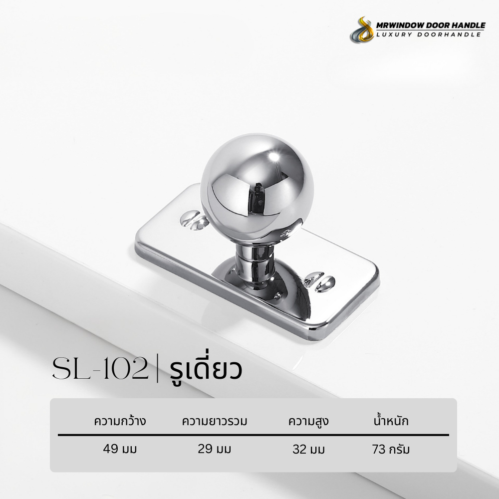 Majestic Silver Line-Vol1-102