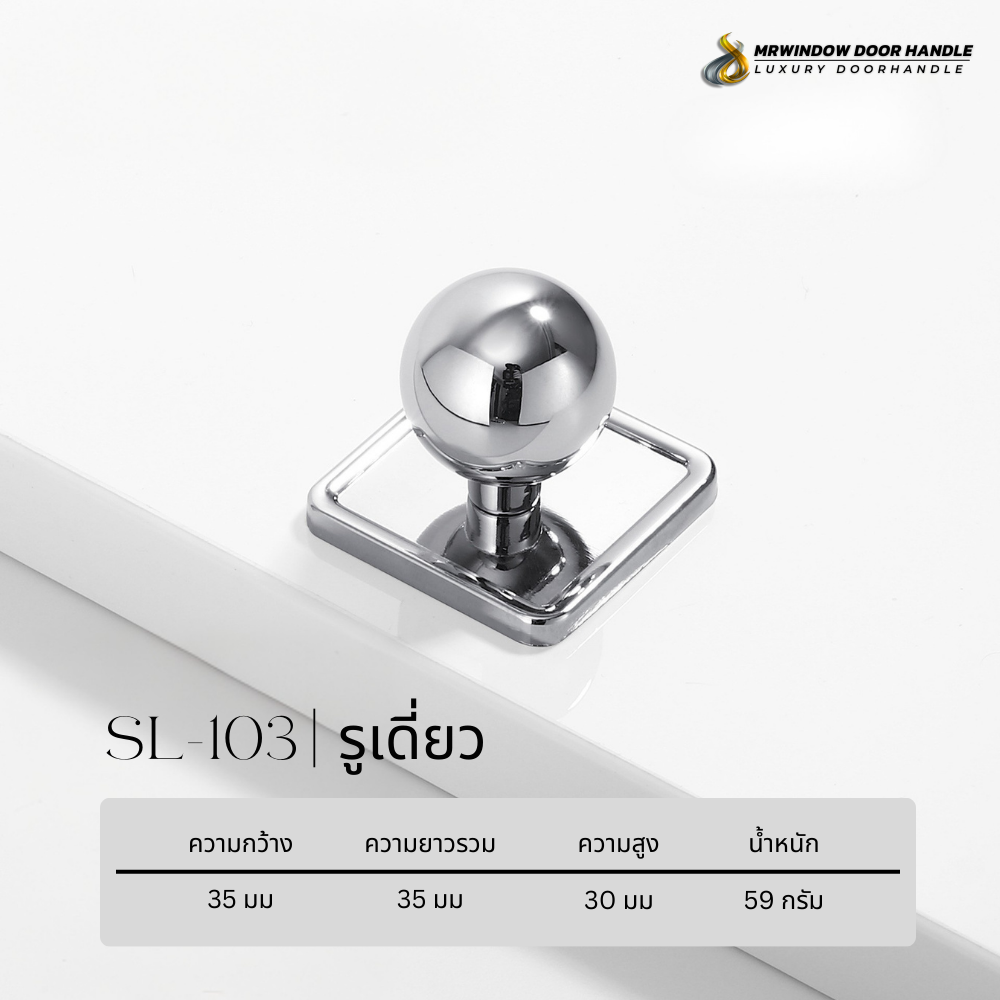 Majestic Silver Line-Vol1-103