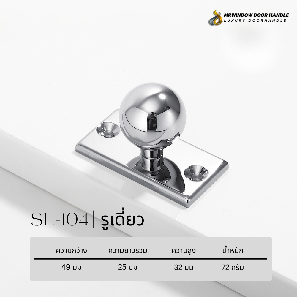 Majestic Silver Line-Vol1-104