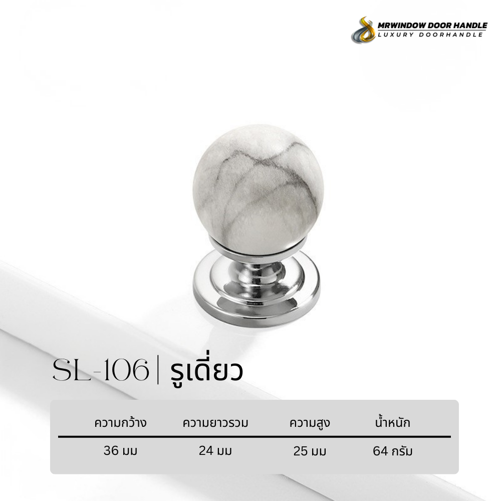 Majestic Silver Line-Vol1-106