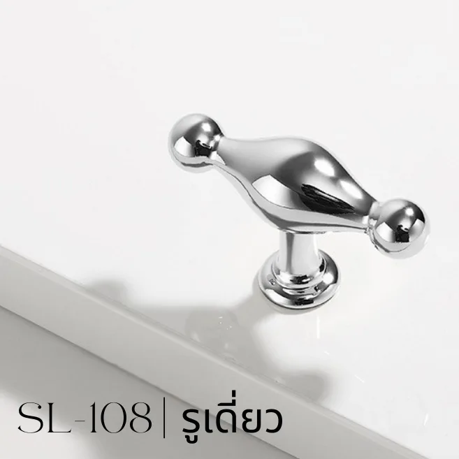 Majestic Silver Line-Vol1-108