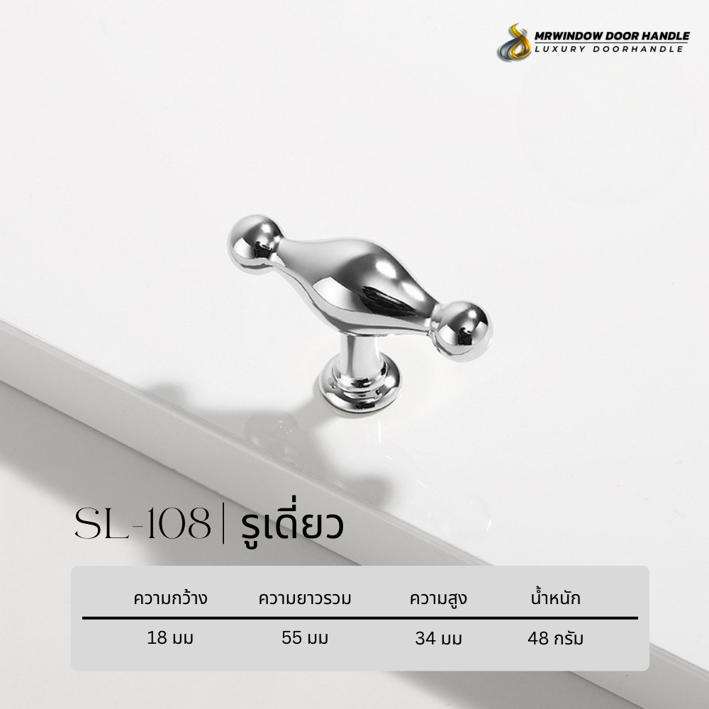 Majestic Silver Line-Vol1-108