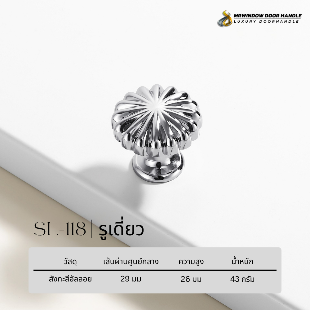 Majestic Silver Line-Vol1-122