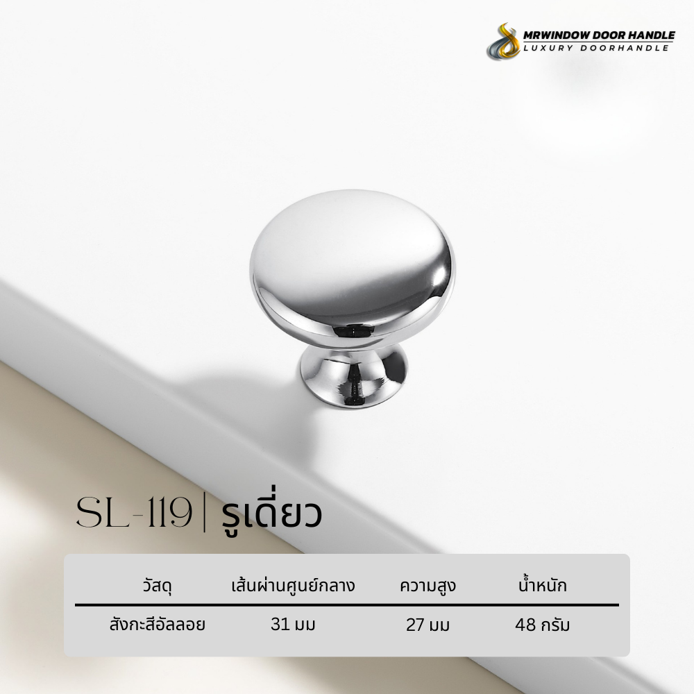 Majestic Silver Line-Vol1-123