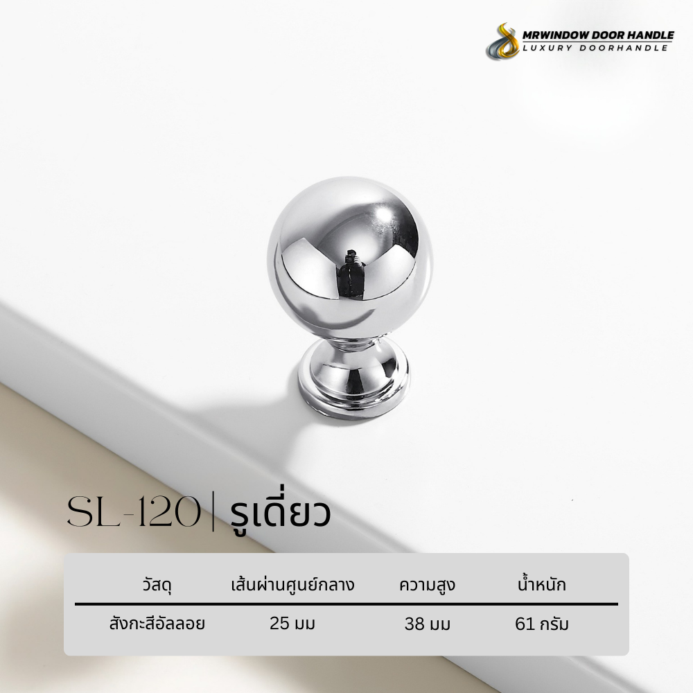 Majestic Silver Line-Vol1-124