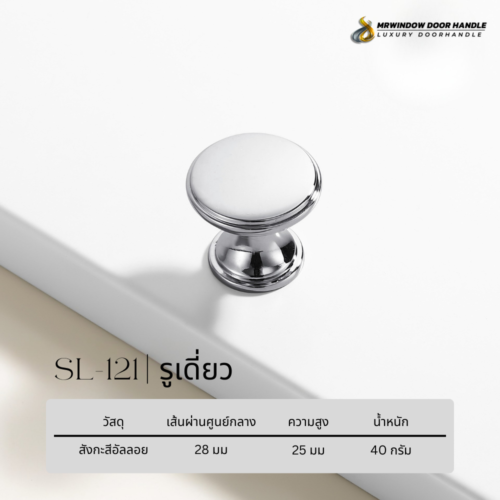 Majestic Silver Line-Vol1-125