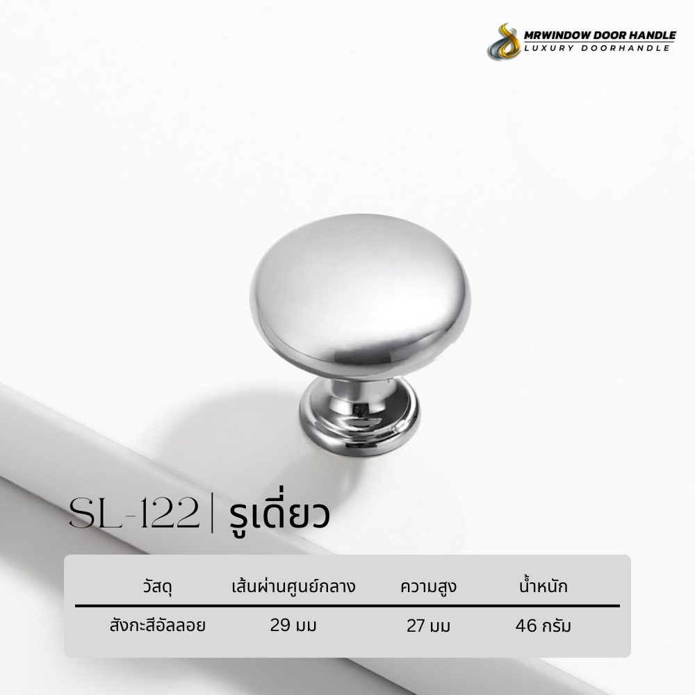 Majestic Silver Line-Vol1-126