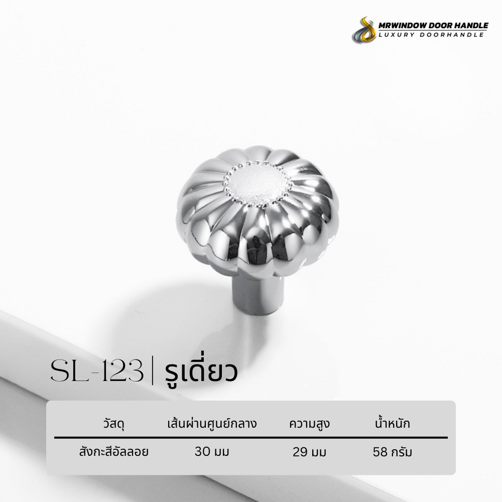 Majestic Silver Line-Vol1-127