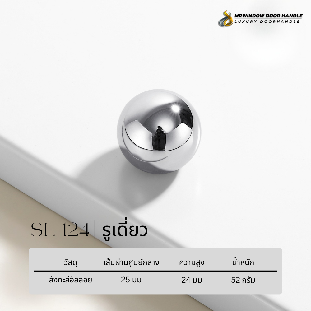 Majestic Silver Line-Vol1-128