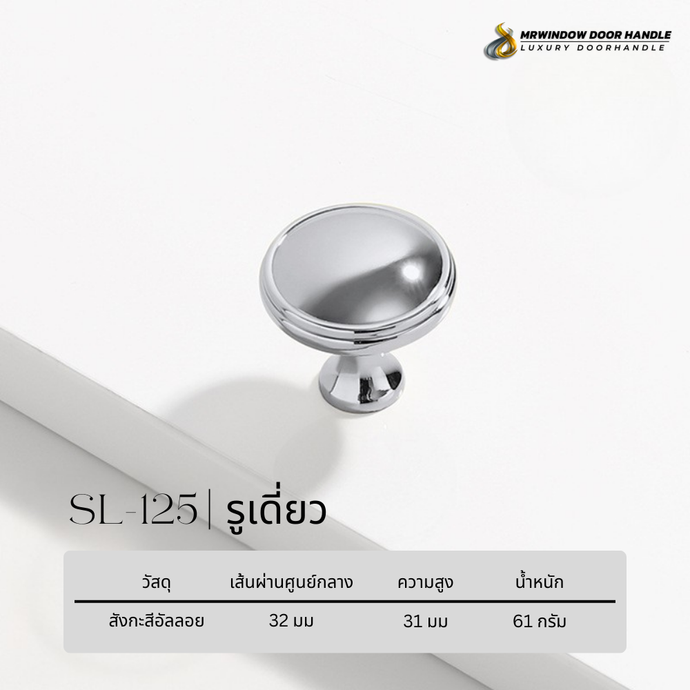 Majestic Silver Line-Vol1-129