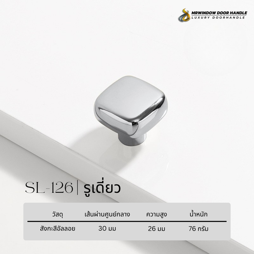 Majestic Silver Line-Vol1-130