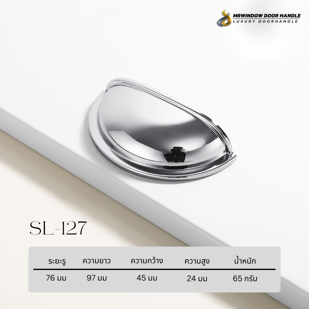 Majestic Silver Line-Vol1-131