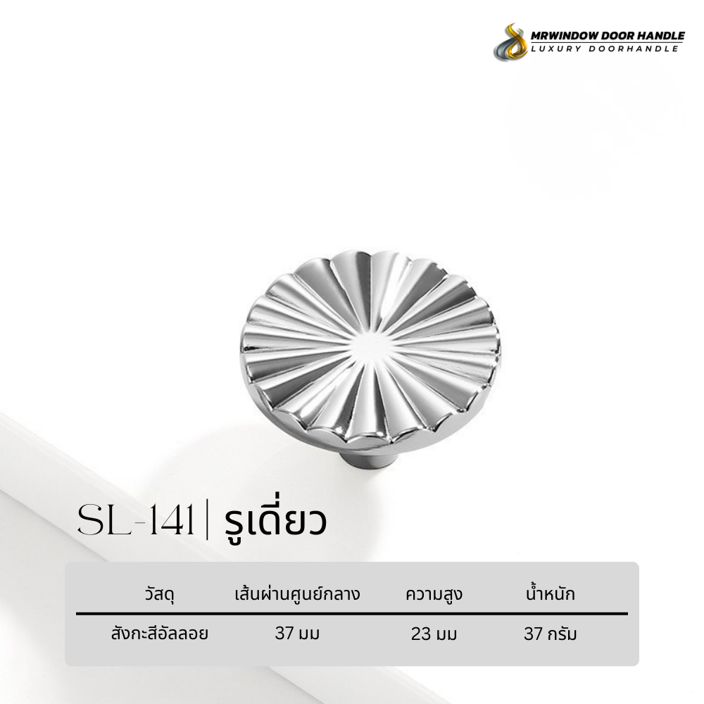 Majestic Silver Line-Vol1-145