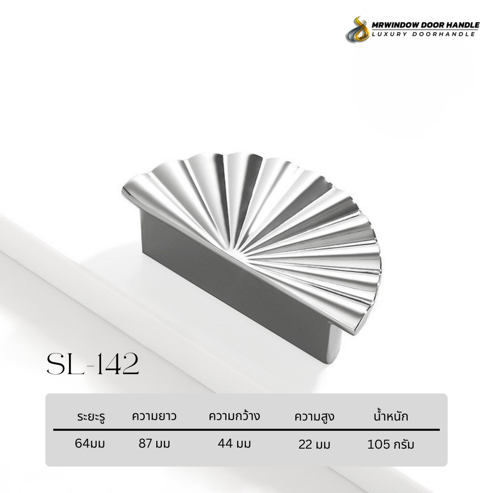 Majestic Silver Line-Vol1-146