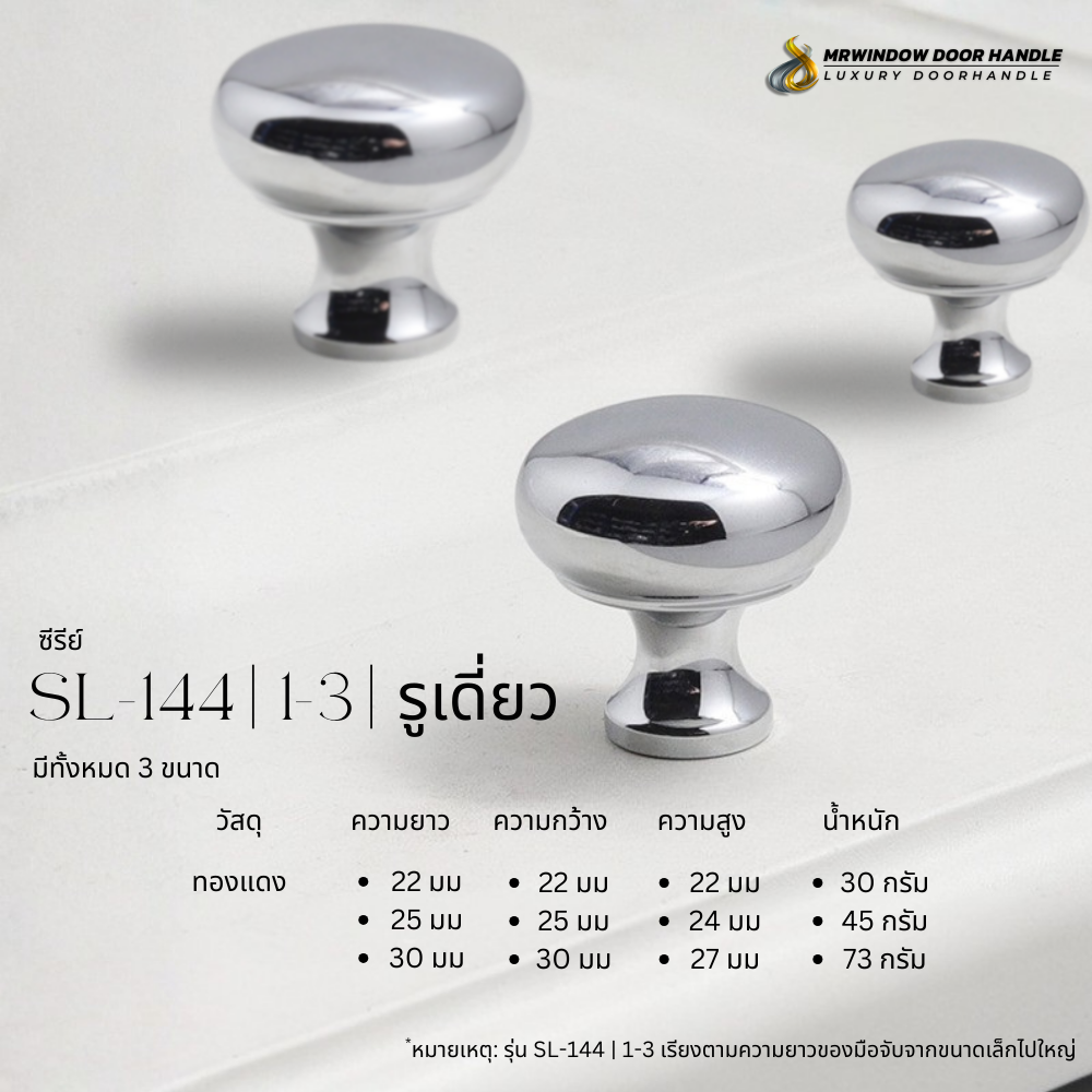 Majestic Silver Line-Vol1-149