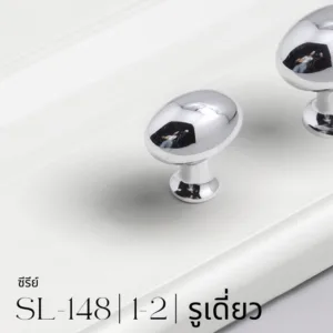 SL-148 | ปุ่มจับเฟอร์นิเจอร์ “Silver Dome” สีเงินเงา รูเดี่ยว มีให้เลือก 2 ขนาด