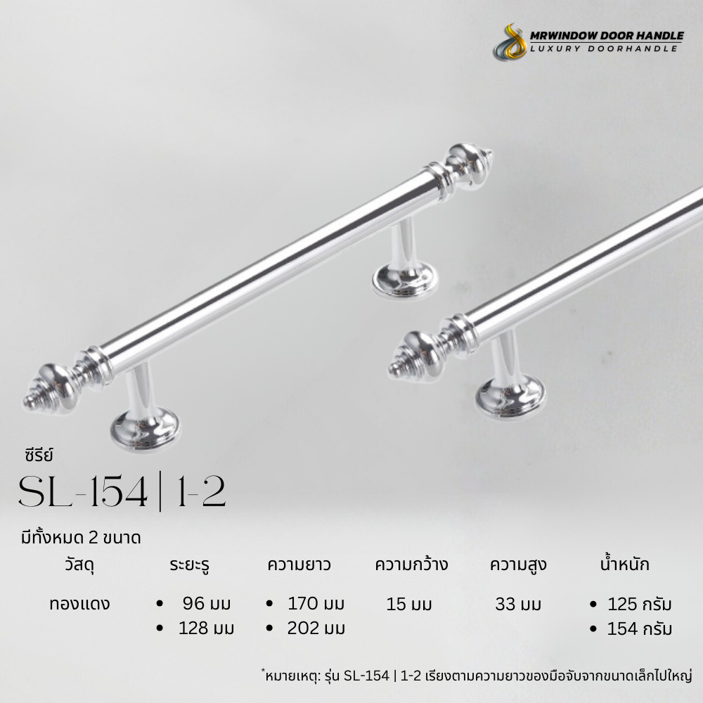 Majestic Silver Line-Vol1-157