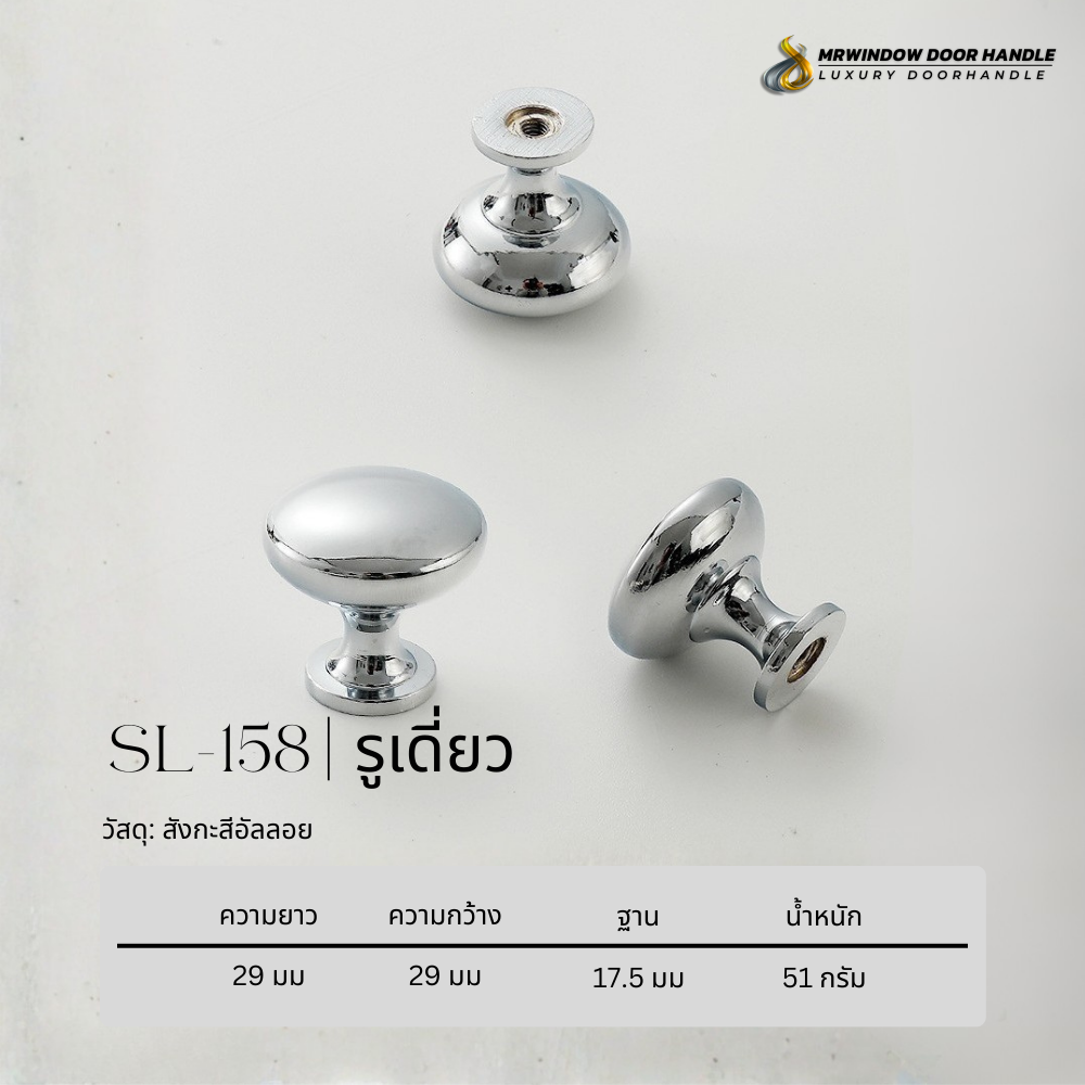 Majestic Silver Line-Vol1-163