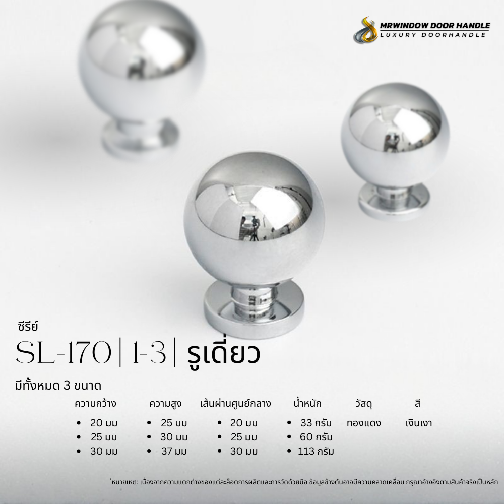 Majestic Silver Line-Vol1-177