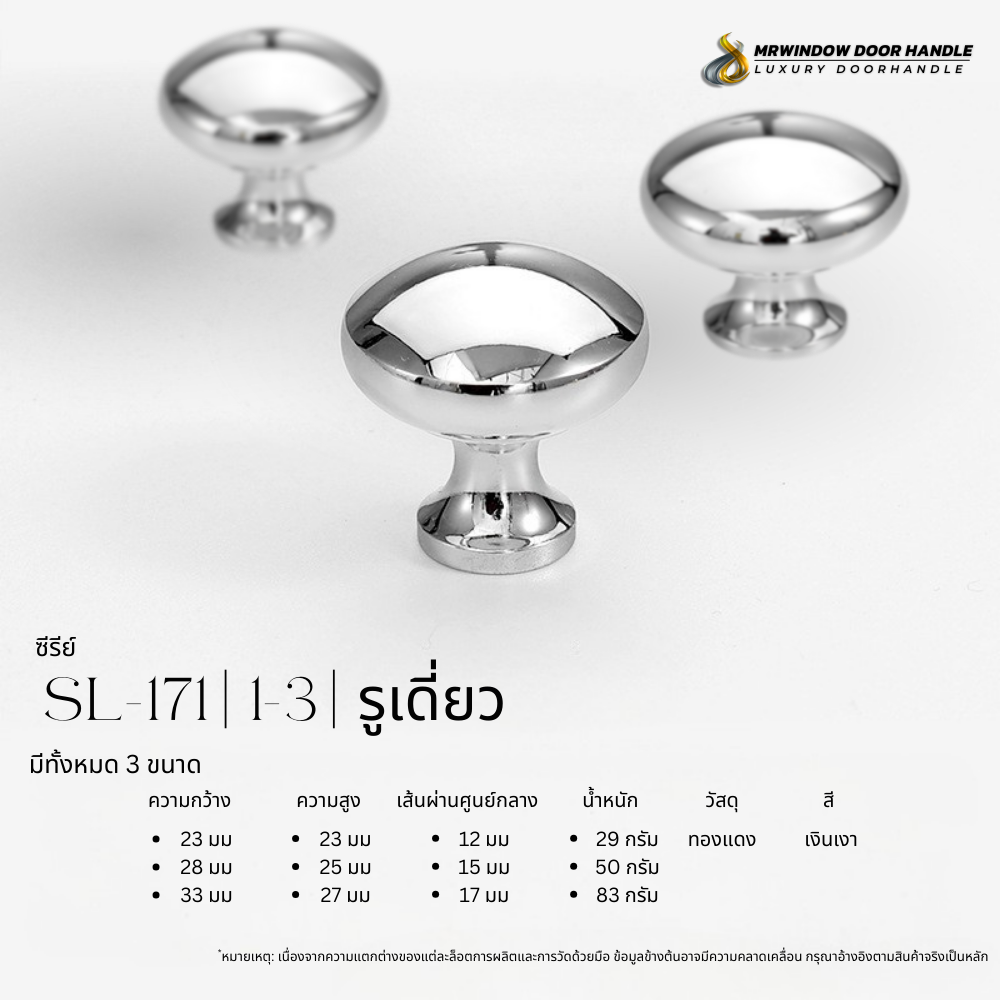 Majestic Silver Line-Vol1-178