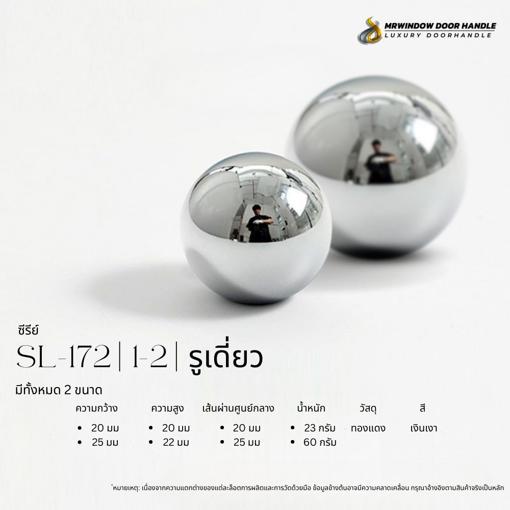 Majestic Silver Line-Vol1-179