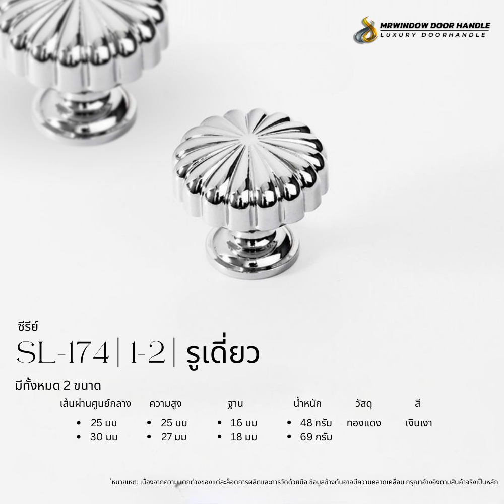 Majestic Silver Line-Vol1-181