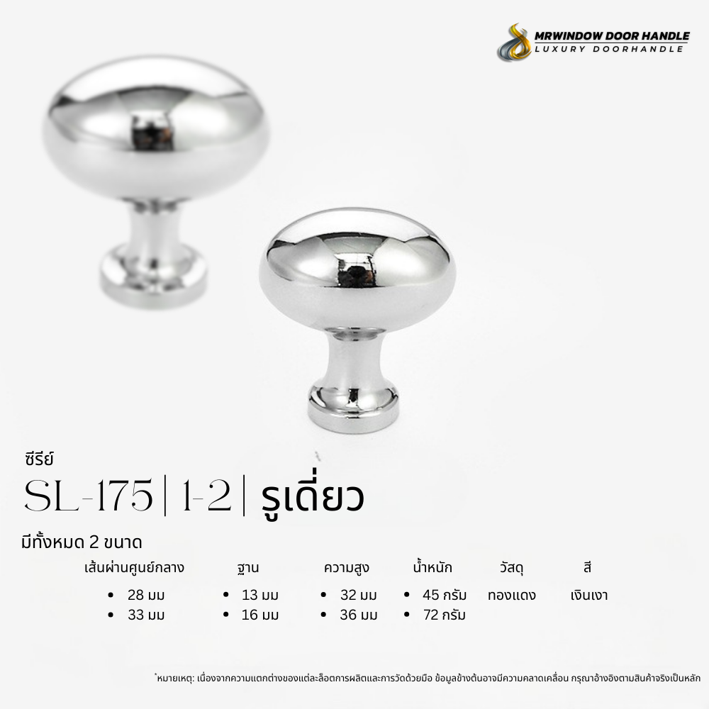 Majestic Silver Line-Vol1-182