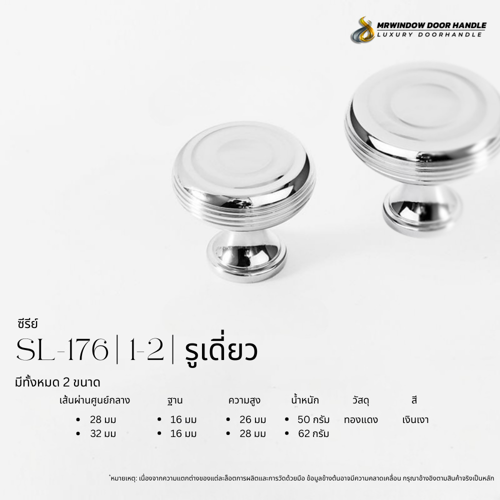 Majestic Silver Line-Vol1-183