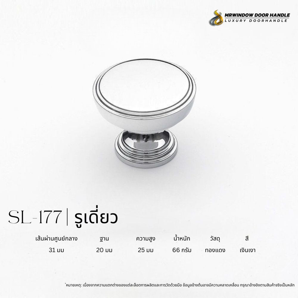 Majestic Silver Line-Vol1-184