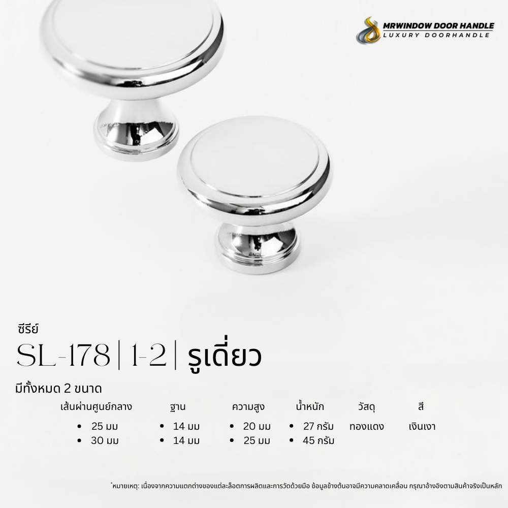 Majestic Silver Line-Vol1-185