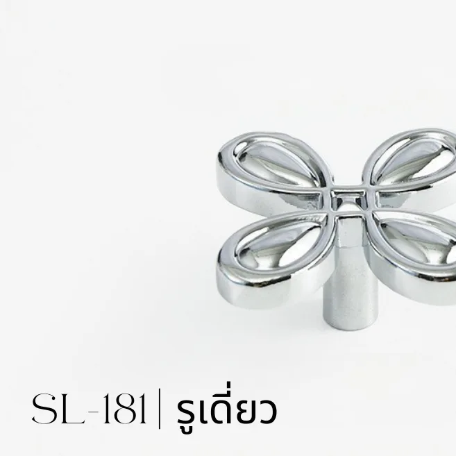 Majestic Silver Line-Vol1-189