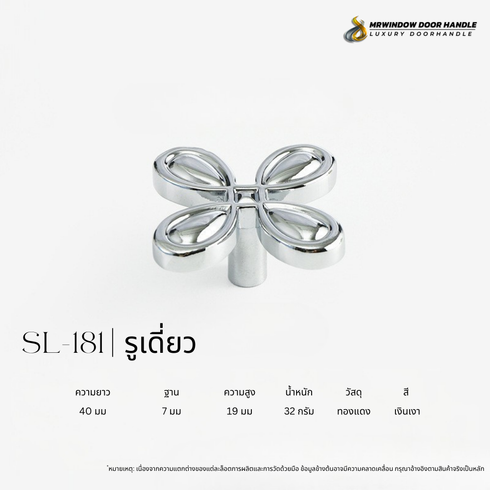 Majestic Silver Line-Vol1-189