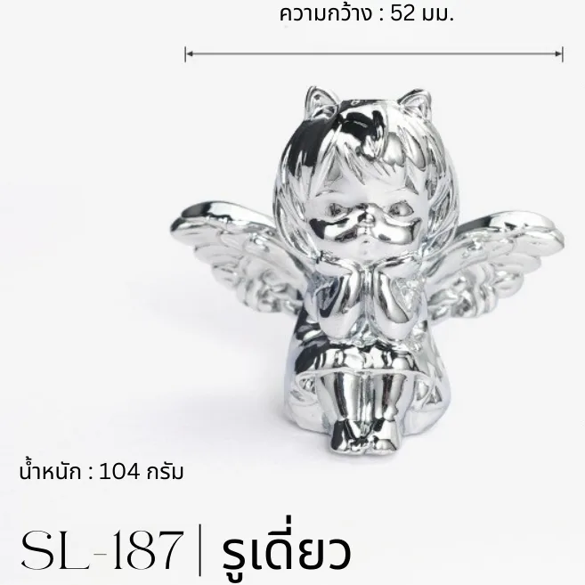 Majestic Silver Line-Vol1-197