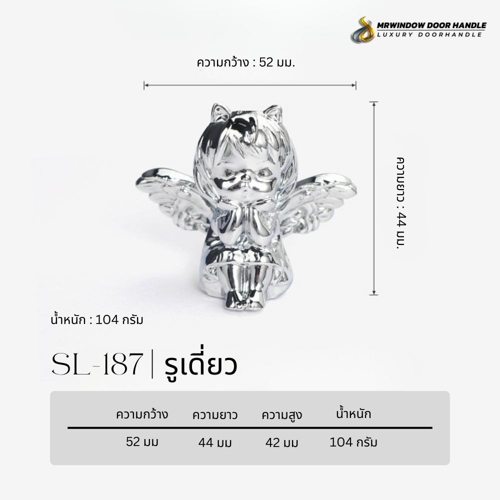 Majestic Silver Line-Vol1-197