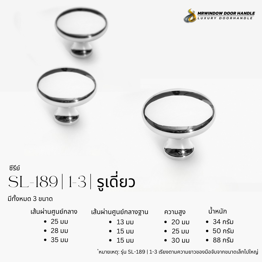 Majestic Silver Line-Vol1-199