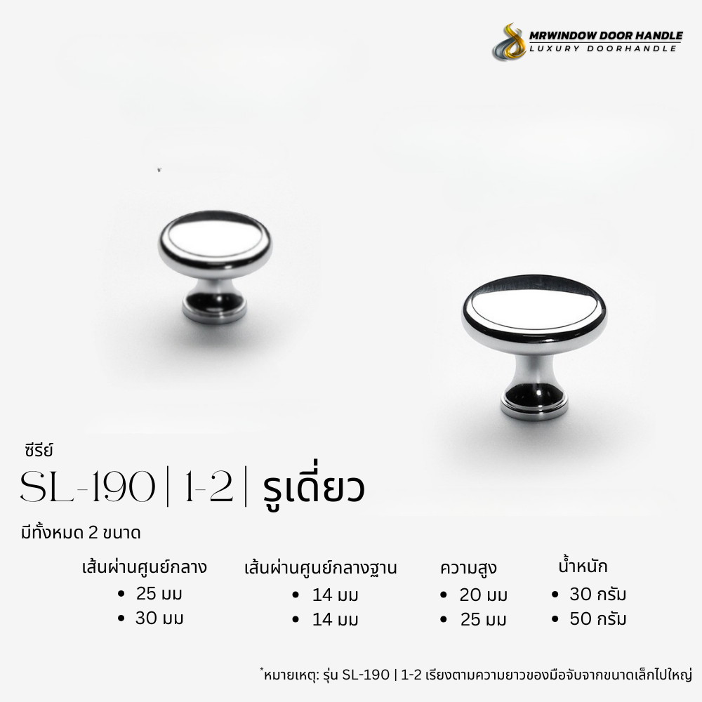 Majestic Silver Line-Vol1-200