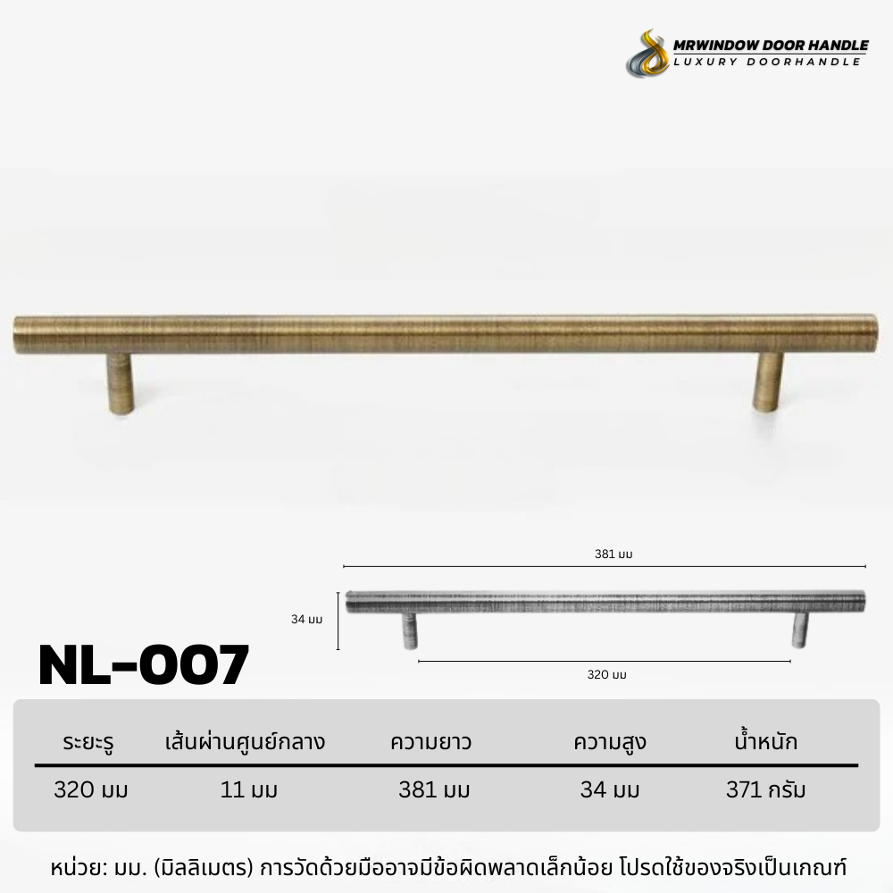 NOBLE LINE-008