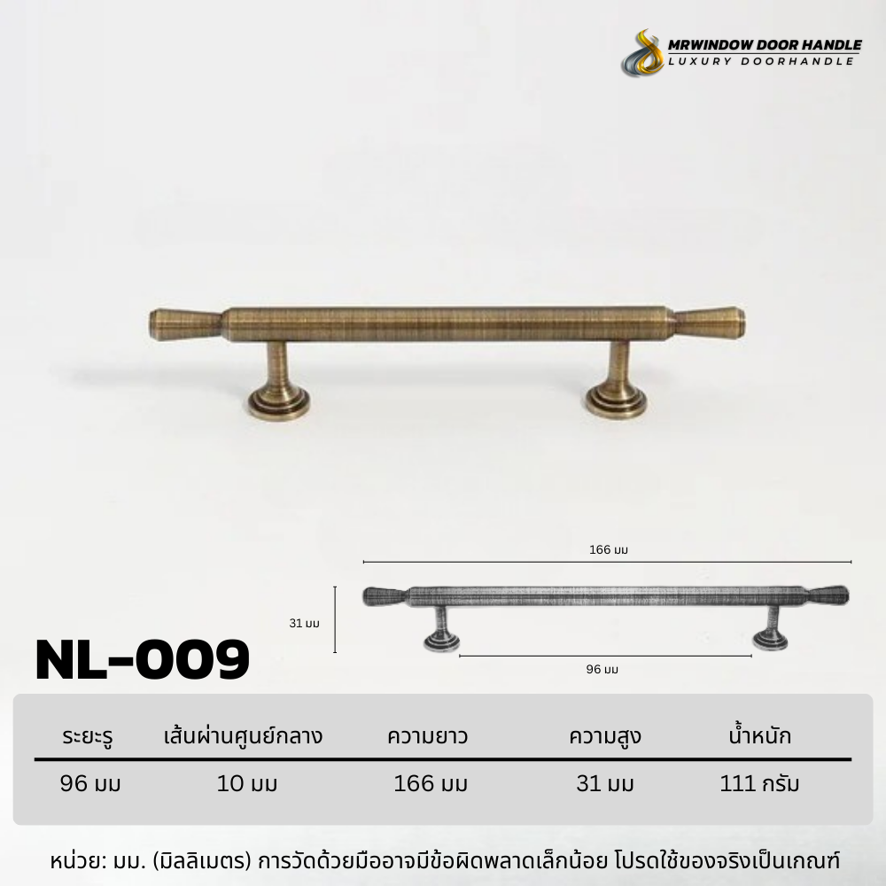 NOBLE LINE-010