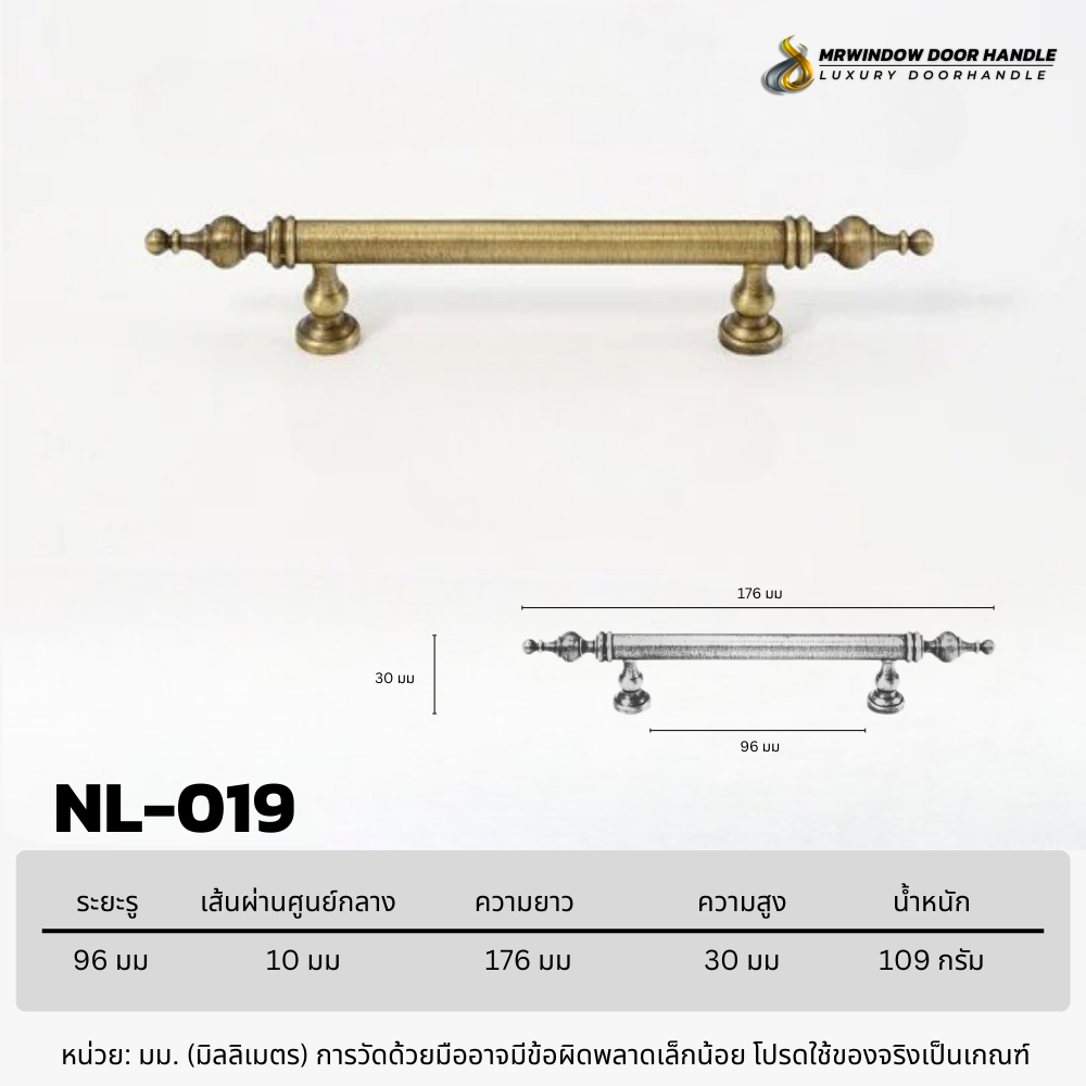 NOBLE LINE-020