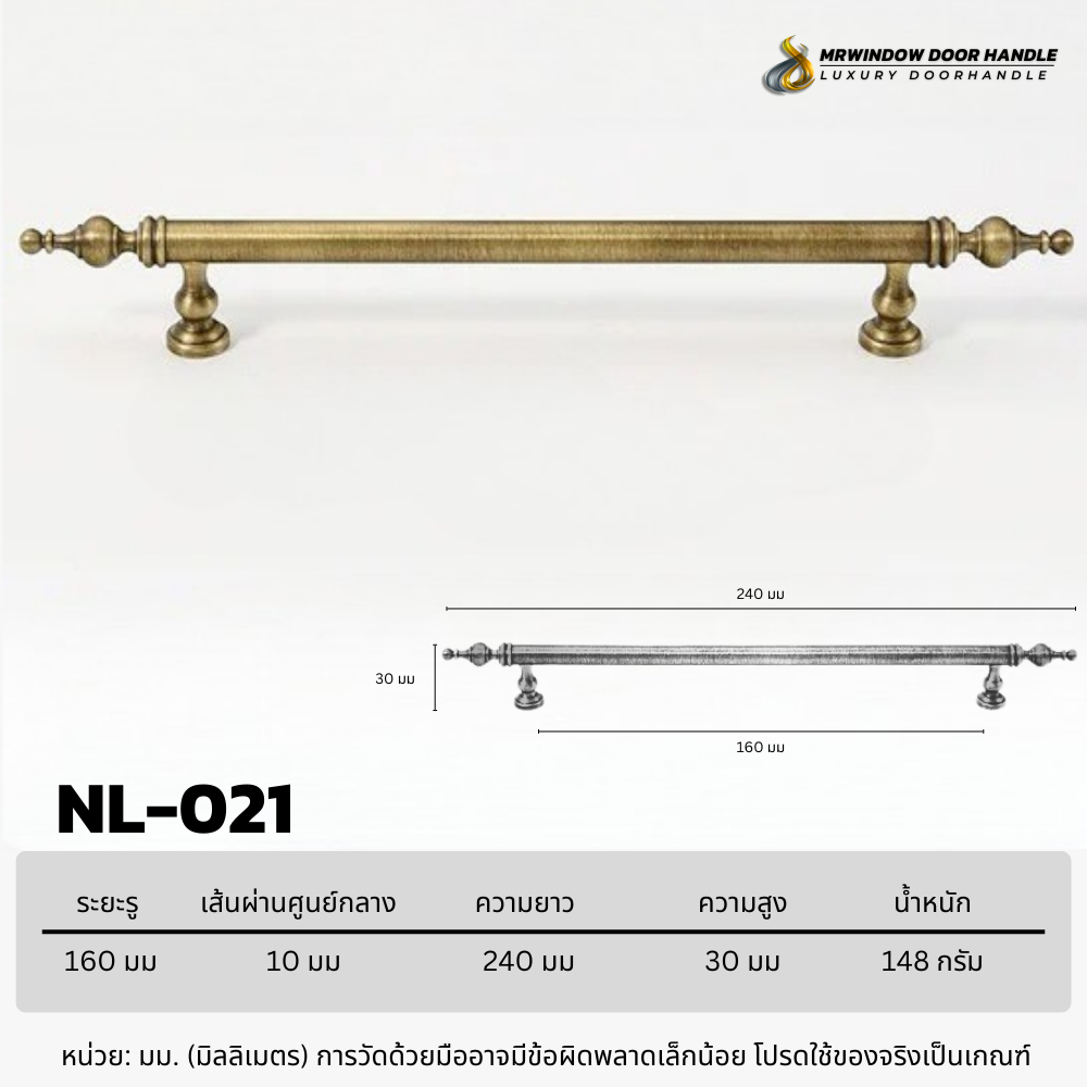 NOBLE LINE-022