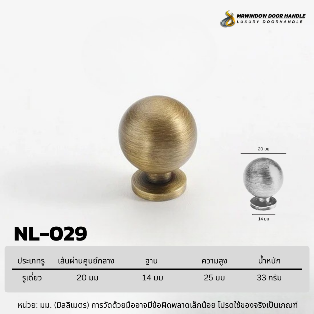 NOBLE LINE-030
